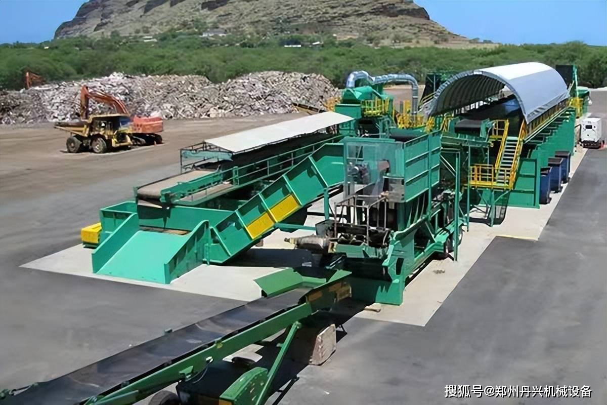 固廢處理及再生系列